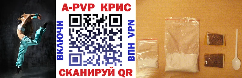 Наркотические вещества Талдом ГАШ МАРИХУАНА Амфетамин Мефедрон Alpha-PVP