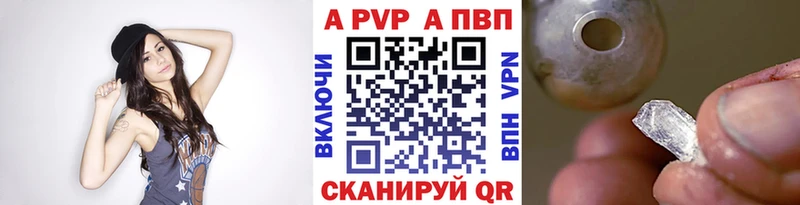 Alpha-PVP Crystall  мега ссылка  Талдом 
