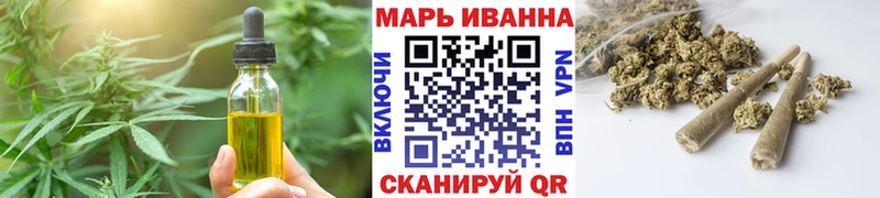 купить наркотики сайты  Талдом  Canna-Cookies марихуана 