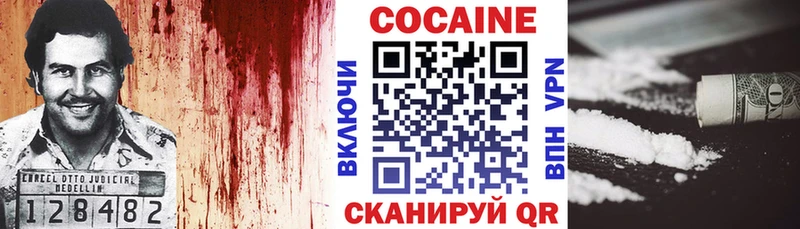 что такое   Талдом  Кокаин FishScale 
