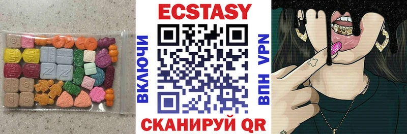 Экстази mix  Талдом 