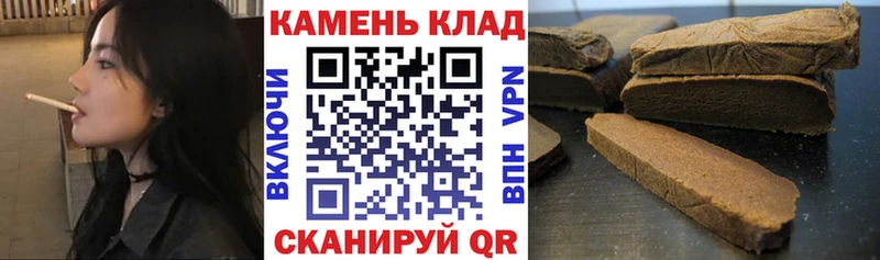 ГАШ гарик  наркотики  Талдом 