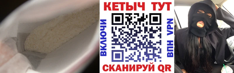 КЕТАМИН ketamine  Талдом 