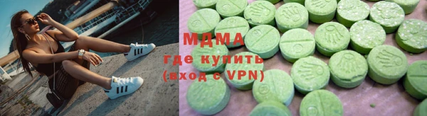 марихуана Алексеевка