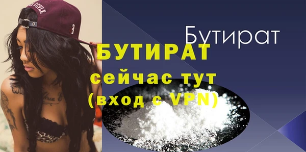 каннабис Елабуга