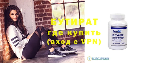 МДМА Инсар