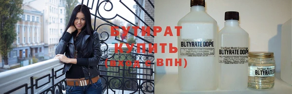 не бодяженный Алексин