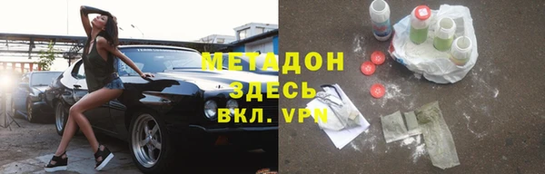 марихуана Алексеевка