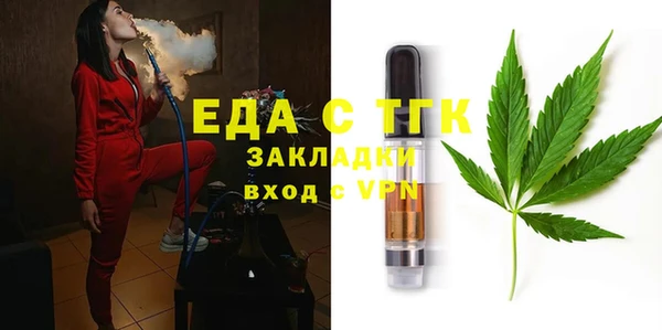 мескалин Абдулино