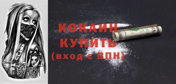 прущие крисы Алзамай