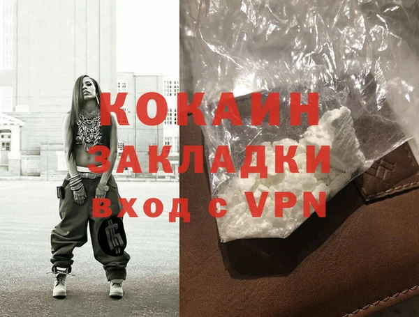 MDMA Елизово