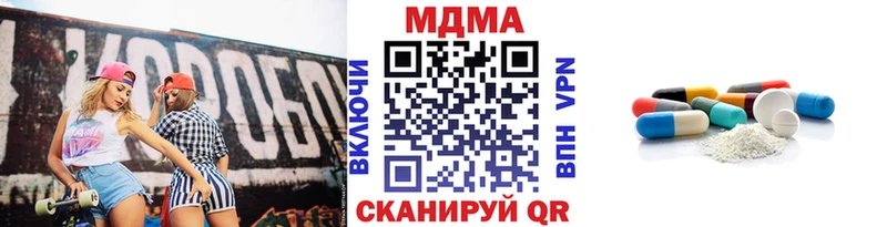 блэк спрут маркетплейс  Талдом  МДМА crystal 