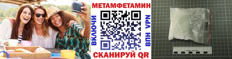 Метамфетамин витя Талдом