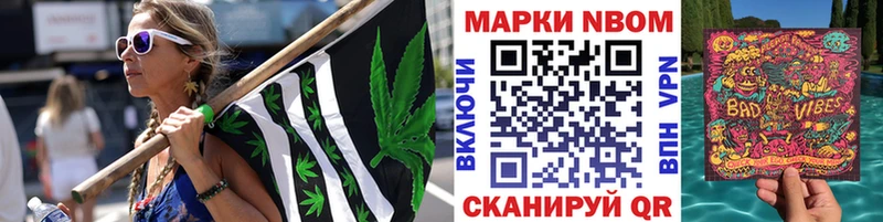 мориарти как зайти mega ссылки Талдом Марки 25I-NBOMe 1500мкг