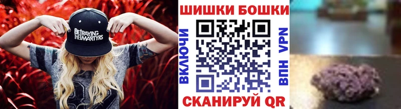 гидра ссылка  купить наркотики сайты  Талдом  Бошки Шишки семена 